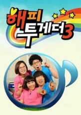 Happy Together 3