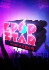 K-pop Star 第二季