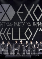 火热的瞬间XOXO EXO