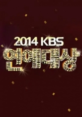 2014KBS演艺大赏 中字