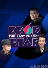 K-pop Star 第六季