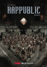 Rap Public